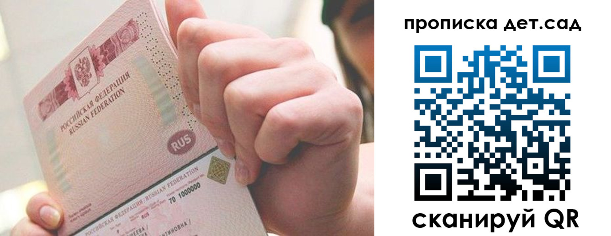 где прописаться в Сергаче