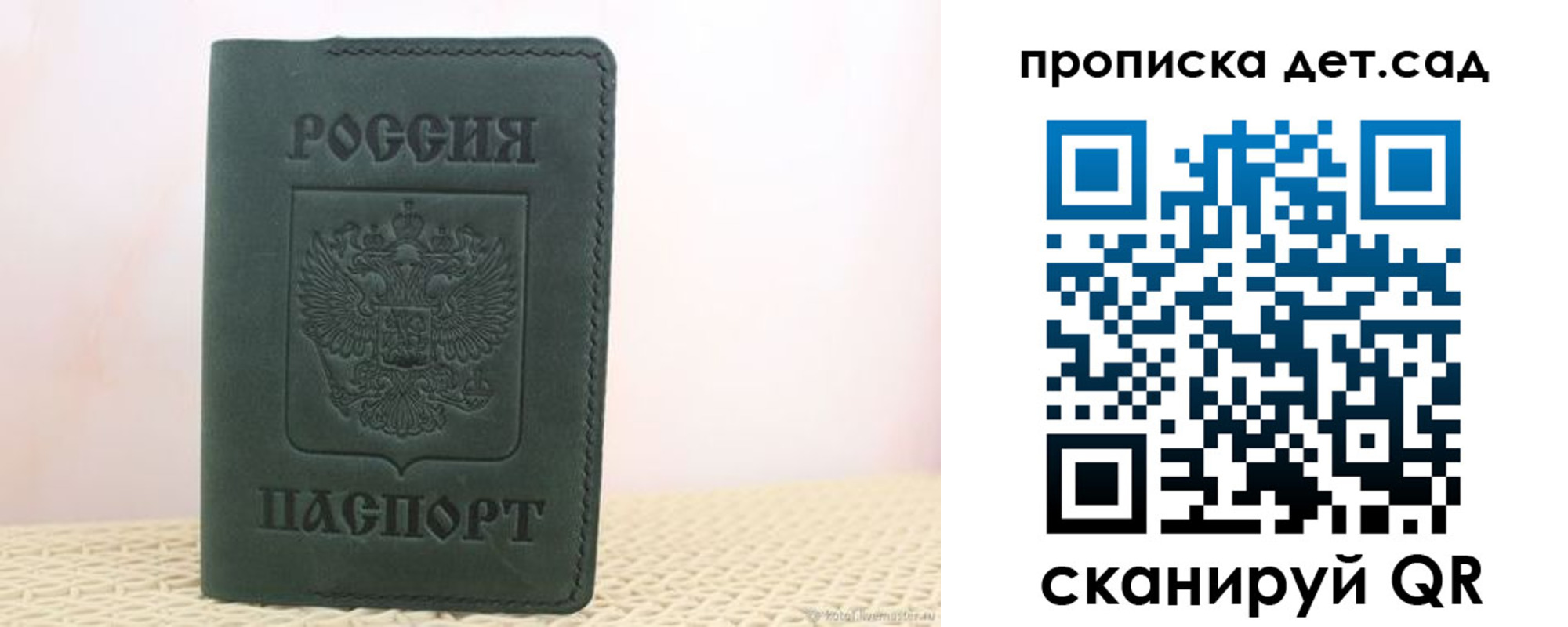 форма 3 в Сергаче