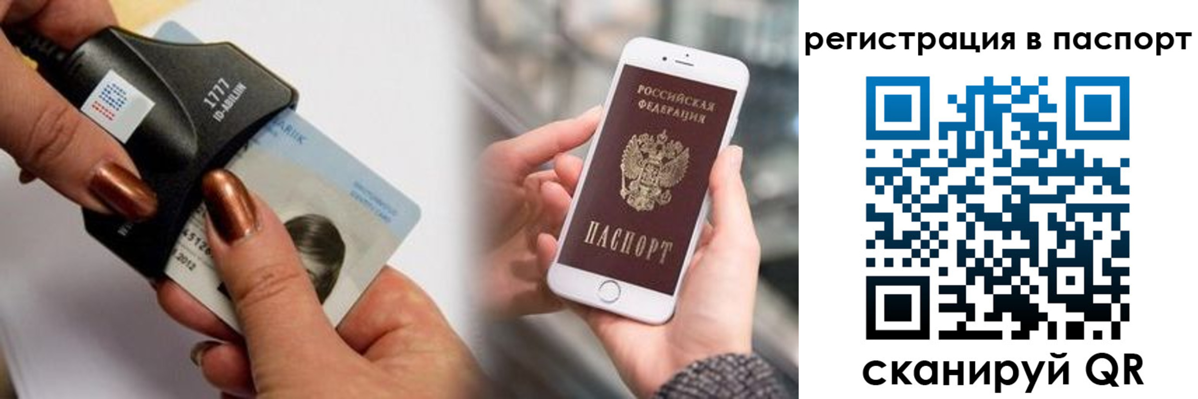 найти адрес прописки в Сергаче