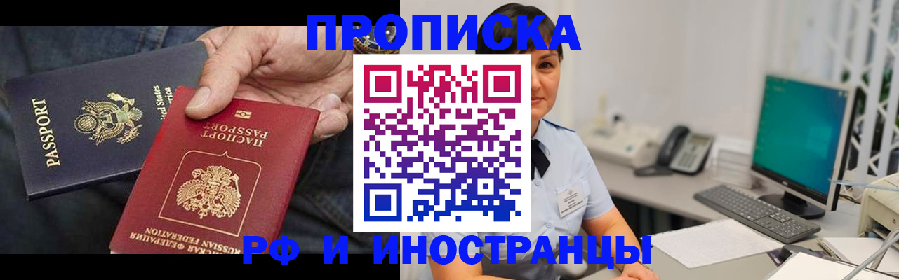 временная регистрация адрес в Сергаче