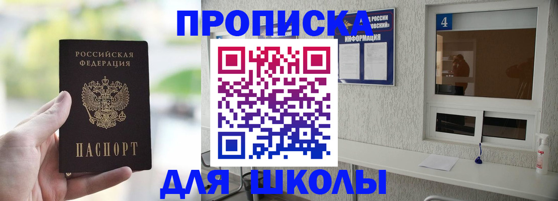 временная регистрация недорого в Сергаче